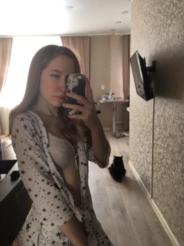 Яна